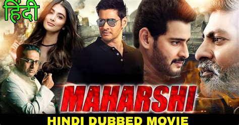 If you do not want to download Movies. . Maharshi south movie hindi dubbed download 480p filmyzilla